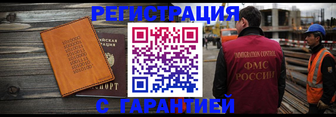 регистрация для школы в Лузе