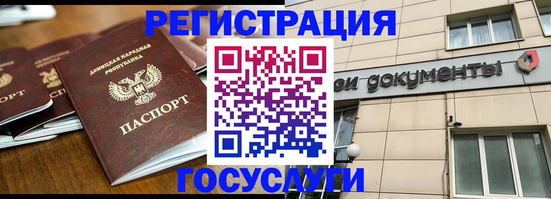 найти адрес прописки в Лузе