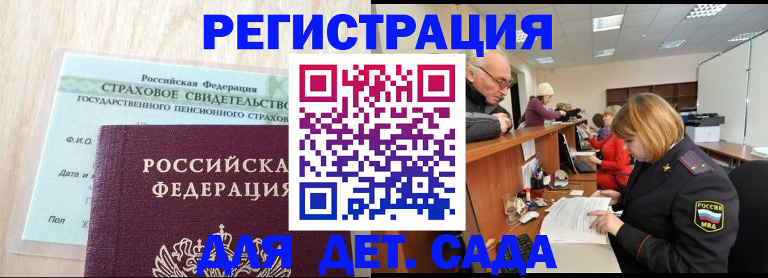 найти адрес прописки в Лузе